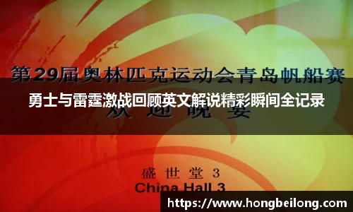 米兰体育官网